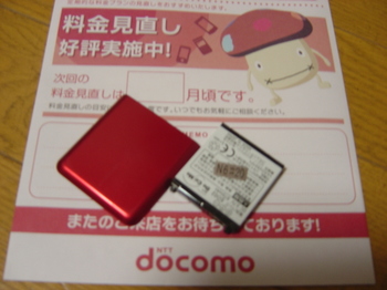DSC02218.JPG