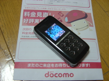 DSC02220.JPG